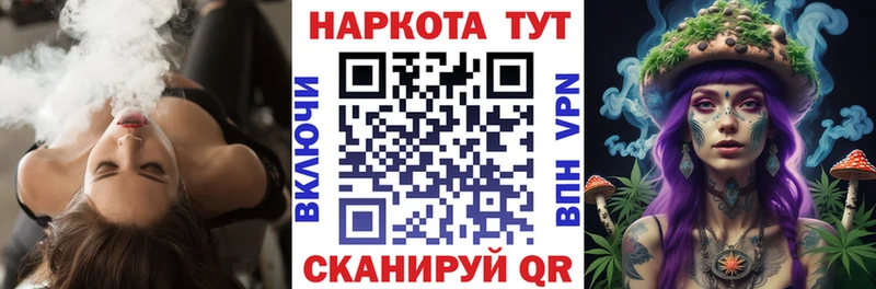 Где купить Сочи Канабис КОКАИН Гашиш АМФ Мефедрон