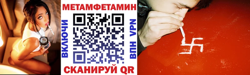 Amphetamine Розовый  Сочи 