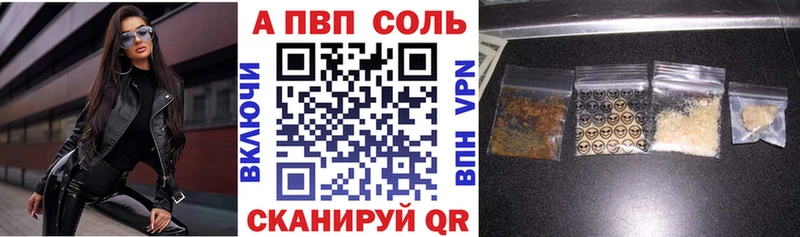 Alfa_PVP СК КРИС  hydra ONION  Сочи 