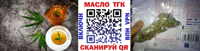 даркнет сайт  Сочи  Cannafood конопля 