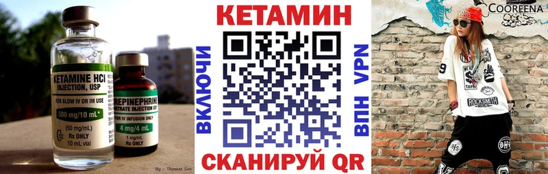 blacksprut ONION  Сочи  КЕТАМИН ketamine  цены наркотик 