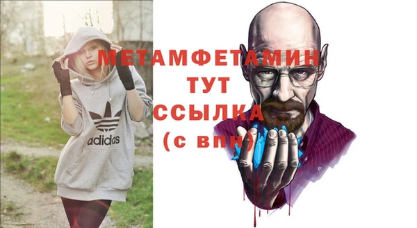 метадон Горнозаводск