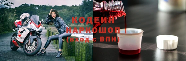 метадон Горнозаводск