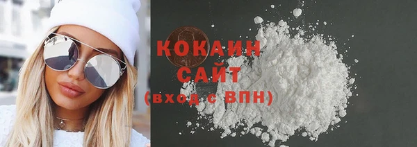 героин Горняк