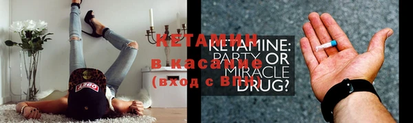 метадон Горнозаводск