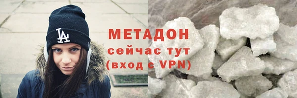 героин Горняк