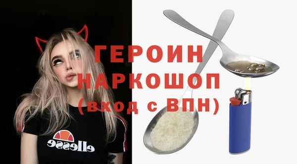 прущие грибы Горно-Алтайск