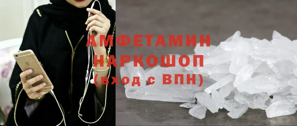 героин Горняк