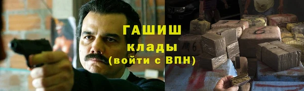 метадон Горнозаводск