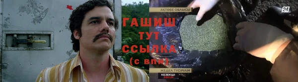метадон Горнозаводск