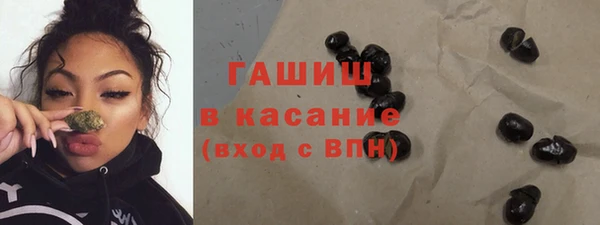 героин Горняк