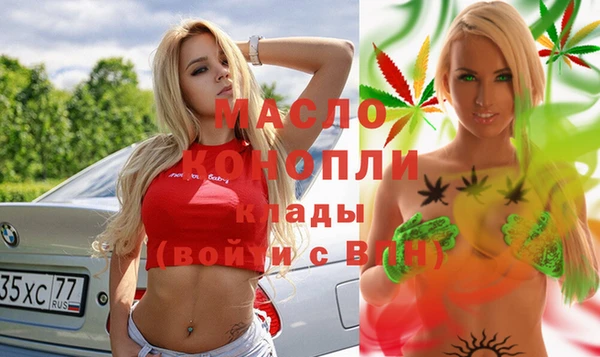 героин Горняк