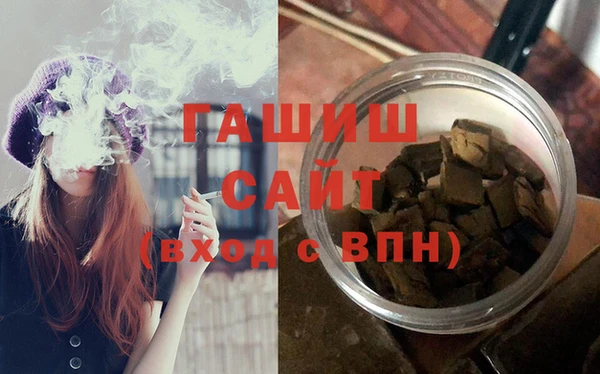 героин Горняк