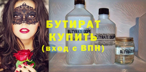 прущие грибы Горно-Алтайск