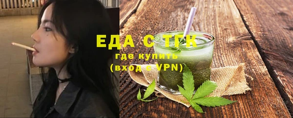 прущие грибы Горно-Алтайск