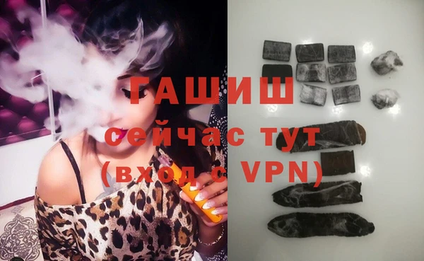 героин Горняк