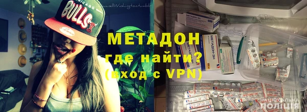 метадон Горнозаводск
