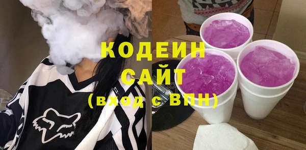 метадон Горнозаводск