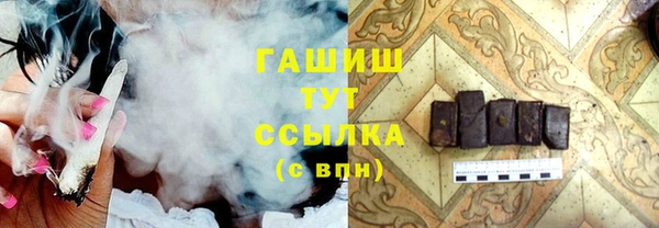 метадон Горнозаводск