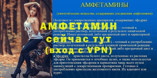 героин Горняк
