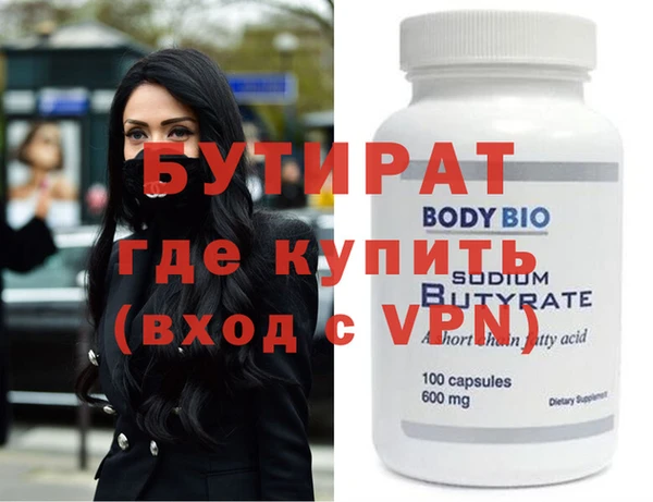метадон Горнозаводск