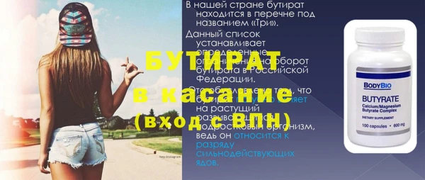 метадон Горнозаводск