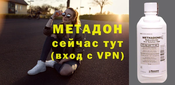 героин Горняк