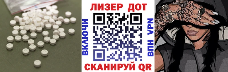 ссылка на мегу ссылки  купить   Сочи  ЛСД экстази ecstasy 