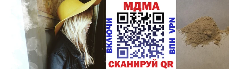 МДМА VHQ Сочи