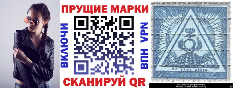 Марки N-bome 1500мкг  ссылка на мегу онион  Сочи 