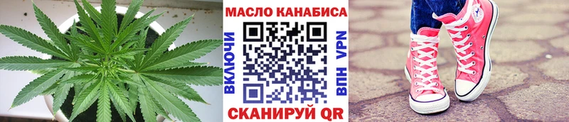 где продают   ссылка на мегу маркетплейс  Дистиллят ТГК вейп с тгк  Сочи 