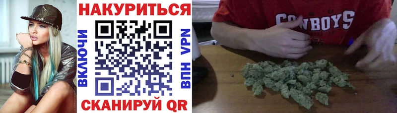 наркота  MEGA ССЫЛКА  Бошки марихуана гибрид  Сочи 